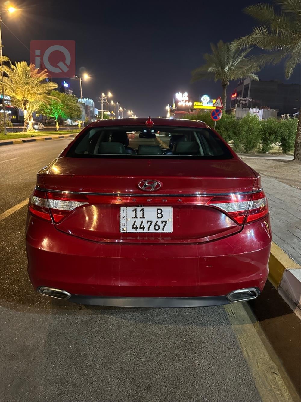 هيونداي أزيرا